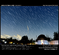 小惑星2012 DA14/2013年2月16日