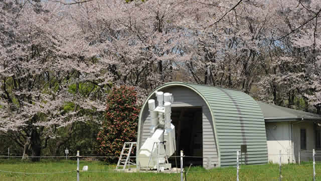 Solar Observatory