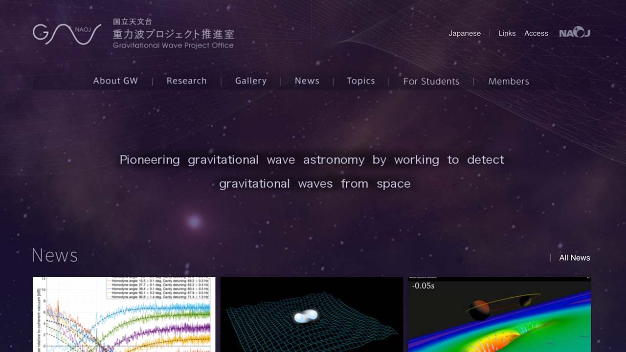 Gravitational Wave Project Office Website