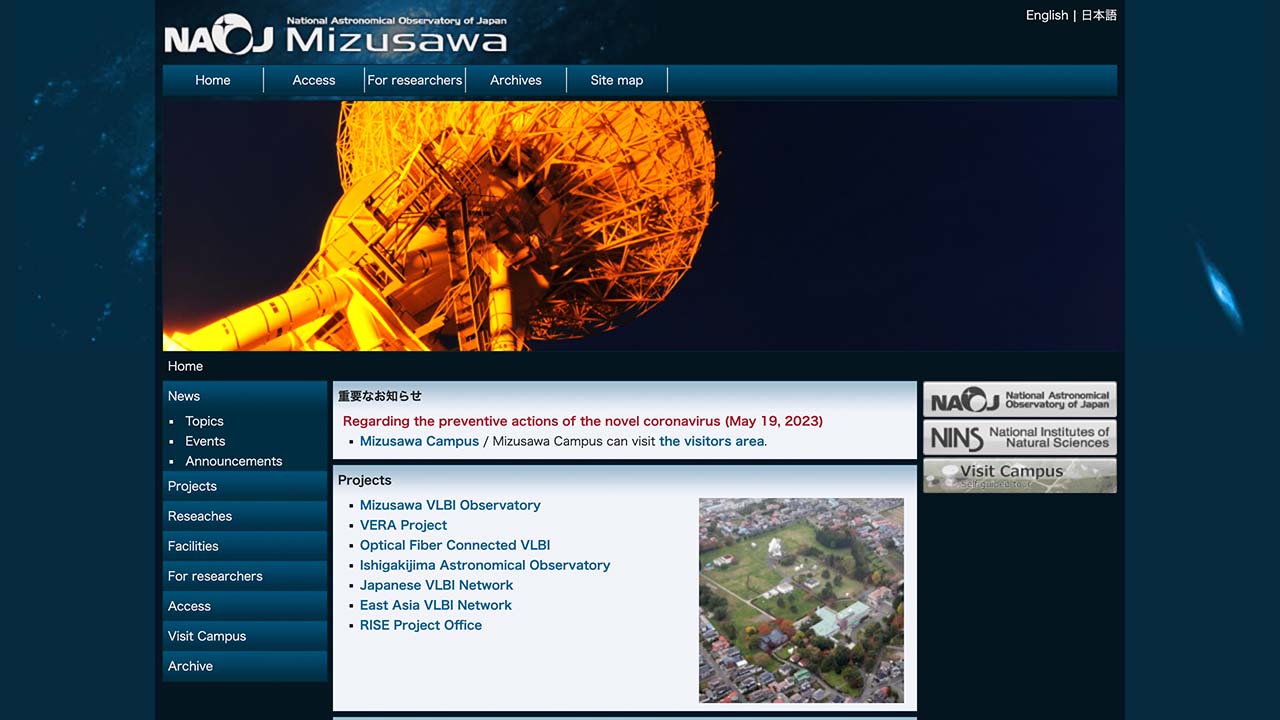 The Subaru Telescope Website