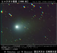 1996年02月21日