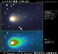 1996年02月23日
