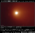 1996年03月13日