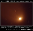 1996年04月05日