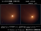 1996年04月05日