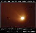 1996年04月06日