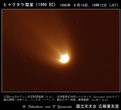 1996年04月14日