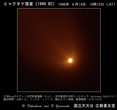 1996年04月14日