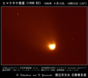 1996年04月15日
