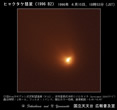 1996年04月15日