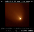 1996年04月17日