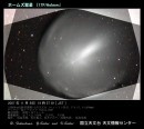 2007年11月8日