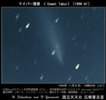 1996年11月6日