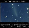 1996年11月13日