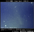 1996年11月16日