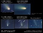 リニア彗星（C/1999 S4）の突発変化
