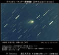 1998年9月8日疑似カラー処理