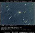 1998年9月9日疑似カラー処理