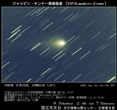 1998年9月20日疑似カラー処理