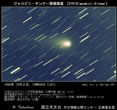 1998年10月2日疑似カラー処理