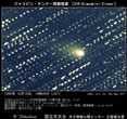 1998年10月18日疑似カラー処理