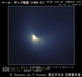 1997年02月11日擬似カラー処理