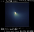 1997年02月11日核近傍拡大