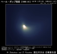 1997年02月13日擬似カラー処理
