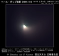 1997年02月14日3色分解撮像