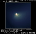 1997年03月05日核近傍拡大