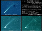 1997年03月05日CO+ 干渉フィルター