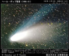1997年03月09日180mm カメラレンズを使用/強調処理