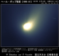 1997年03月18日