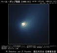 1997年03月18日核近傍拡大