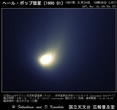 1997年03月24日
