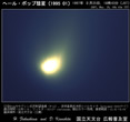 1997年03月25日