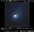 1997年03月25日核近傍拡大