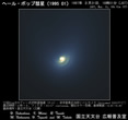 1997年03月31日核近傍拡大