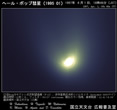1997年04月01日