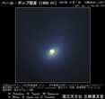 1997年04月01日核近傍拡大