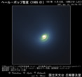 1997年04月10日核近傍拡大