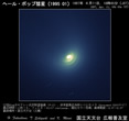 1997年04月11日核近傍拡大