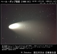 1997年04月12日(強調処理)