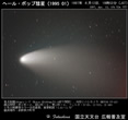 1997年04月12日(自然な処理)