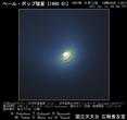 1997年04月12日核近傍拡大