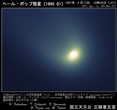 1997年04月13日