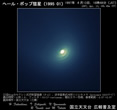 1997年04月13日核近傍拡大