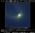 1997年04月16日核近傍拡大ローテーショナル・グラディエント処理