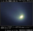 1997年04月17日