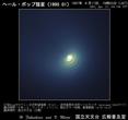 1997年04月17日核近傍拡大